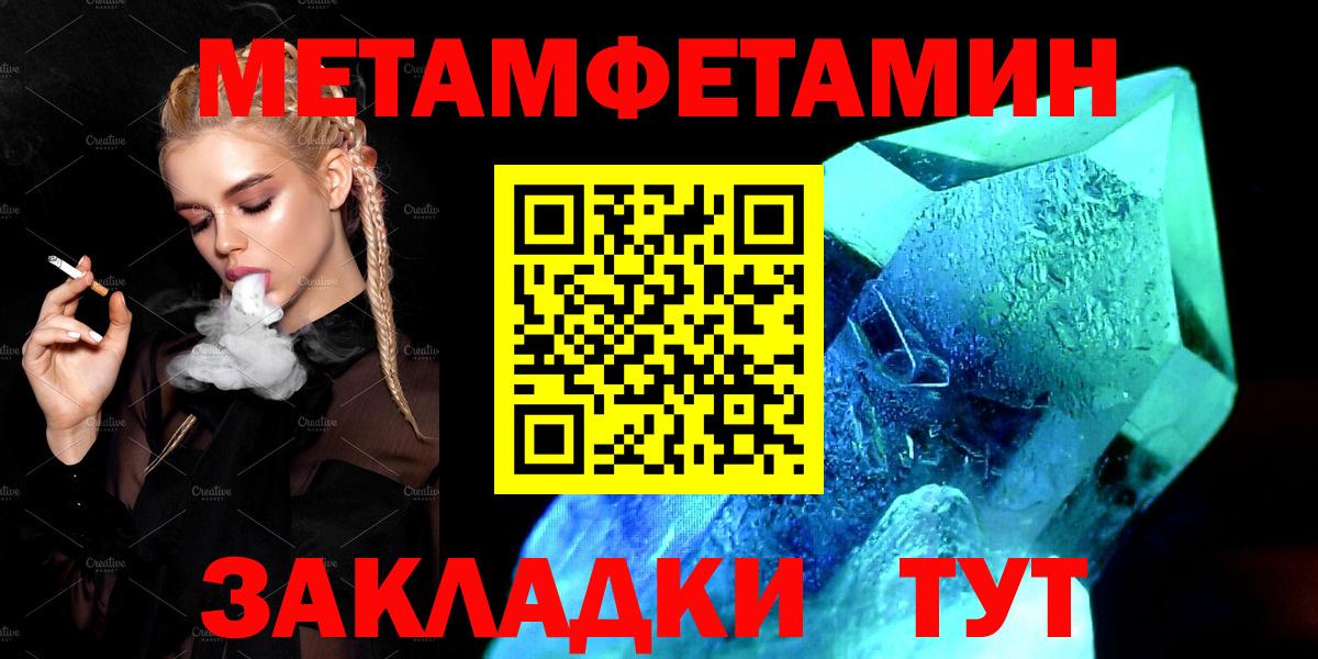 КОКАИН  Вход с VPN  Советск  Гашиш  Гашиш  Марихуана  Меф кристаллы 
