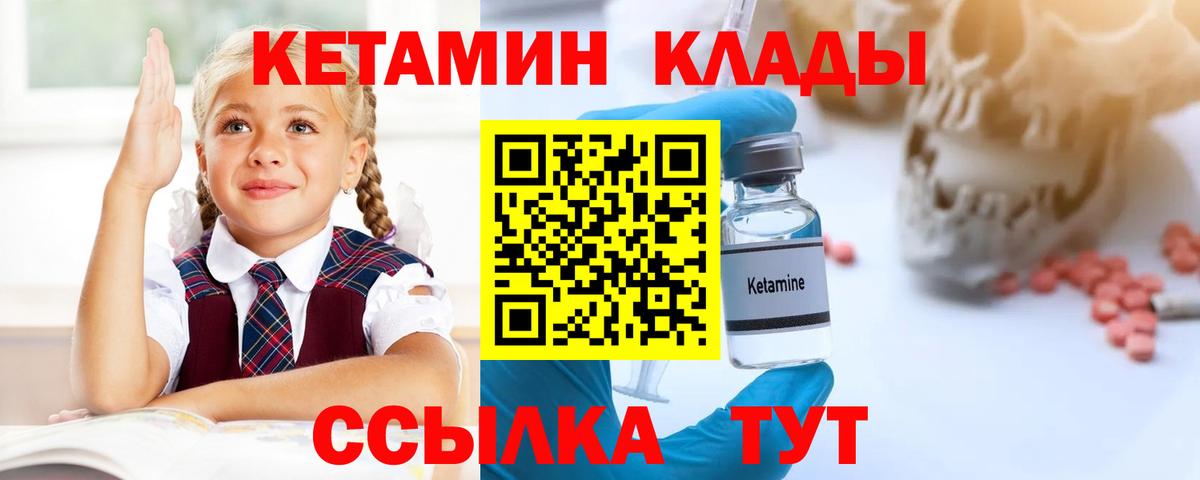 МЕТАДОН Советск