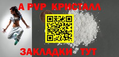марихуана Обь
