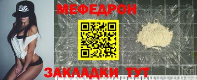 метадон Обнинск