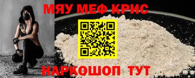 метадон Обнинск
