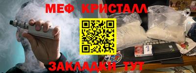 метадон Обнинск