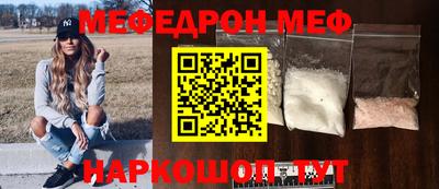 тгк Нягань