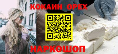марихуана Обь