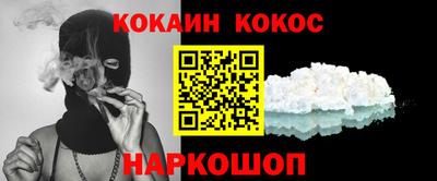 метадон Обнинск