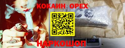 метадон Обнинск