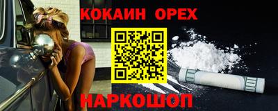 марихуана Обь