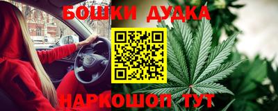 метадон Обнинск