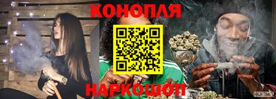 марихуана Обь