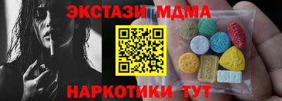 метадон Обнинск
