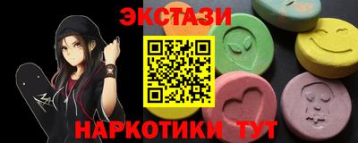 метадон Обнинск