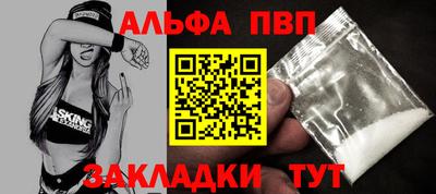 марихуана Обь