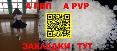 метадон Обнинск