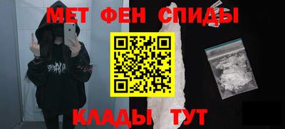 метадон Обнинск