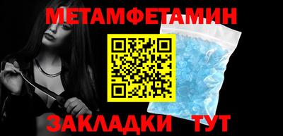 тгк Нягань