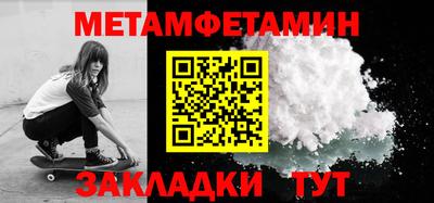 метадон Обнинск