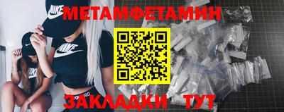 тгк Нягань