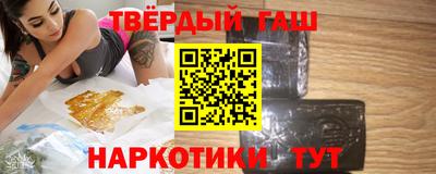 марихуана Обь