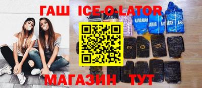 марихуана Обь