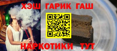 марихуана Обь