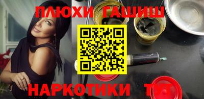 метадон Обнинск