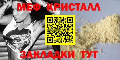 тгк Нягань