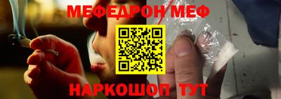 метадон Обнинск