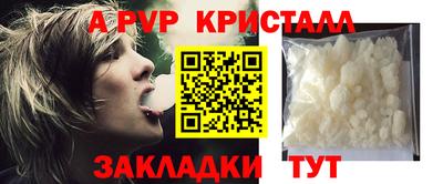 метадон Обнинск