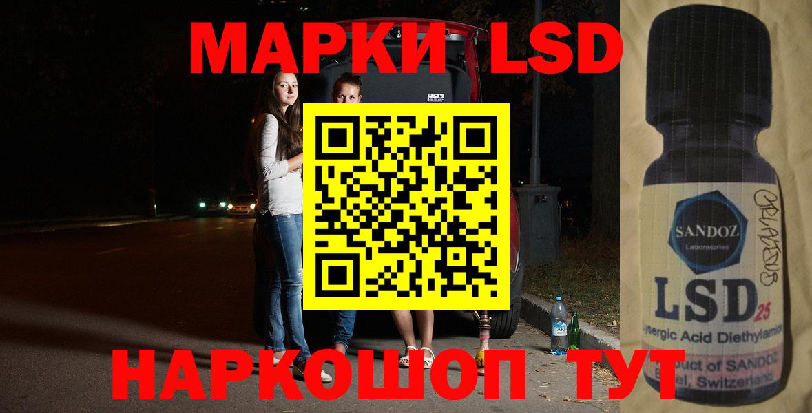 Советск  Лсд 25 экстази ecstasy  Вход с VPN 